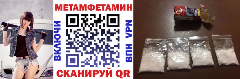 АМФЕТАМИН VHQ  закладка  Алапаевск 