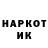 Кетамин VHQ Nikitoss 2008.