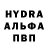 Гашиш гашик Albina Dio