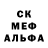 Метадон кристалл BOBAH TB