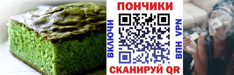 ссылка на мегу зеркало Алапаевск Cannafood марихуана