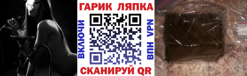 ГАШИШ hashish  Алапаевск 