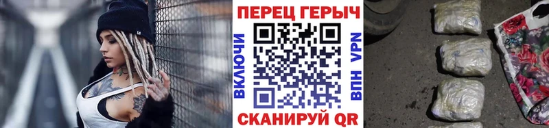Героин хмурый Алапаевск
