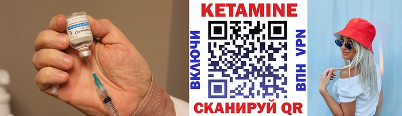 КЕТАМИН ketamine  Алапаевск 