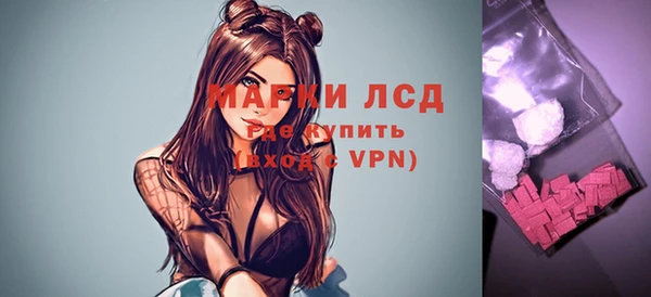 кристаллы Алексин