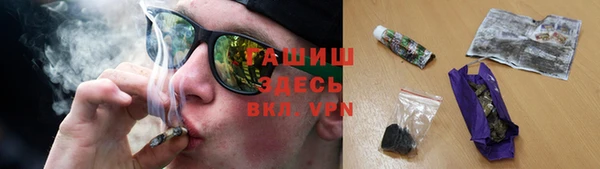 кристаллы Краснотурьинск