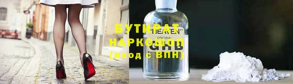 кристаллы Алексин
