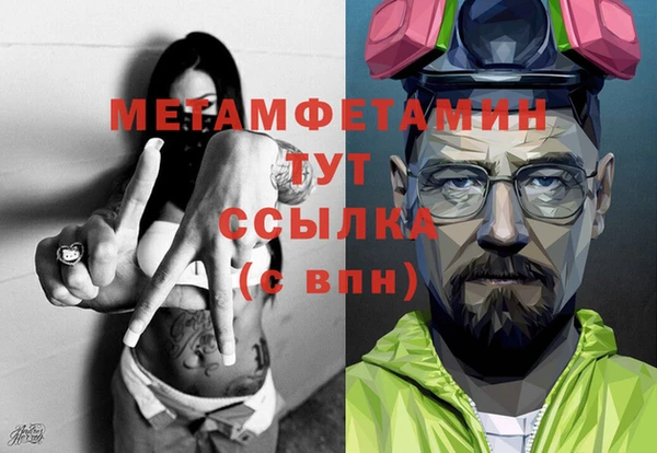кокаин VHQ Красноперекопск