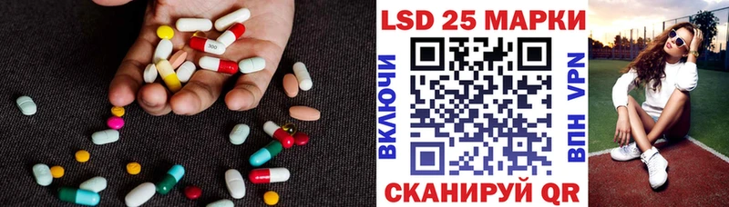 ЛСД экстази кислота  где найти   Алапаевск 