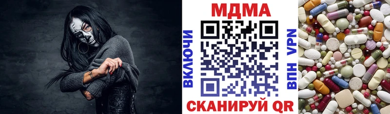 MDMA кристаллы  дарк нет какой сайт  Алапаевск 