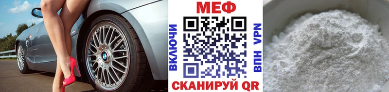 Меф мяу мяу мука Алапаевск