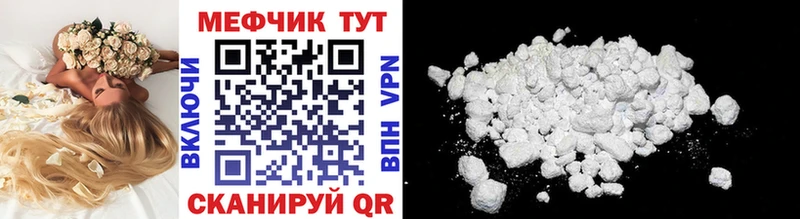 продажа наркотиков  Алапаевск  Меф VHQ 