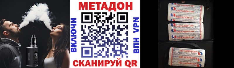 Метадон белоснежный Алапаевск