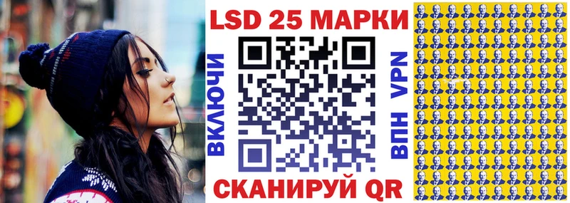 Наркотические марки 1,8мг закладки Алапаевск