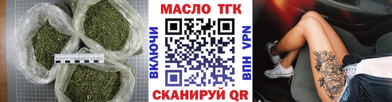 Дистиллят ТГК вейп  блэк спрут маркетплейс  Алапаевск 